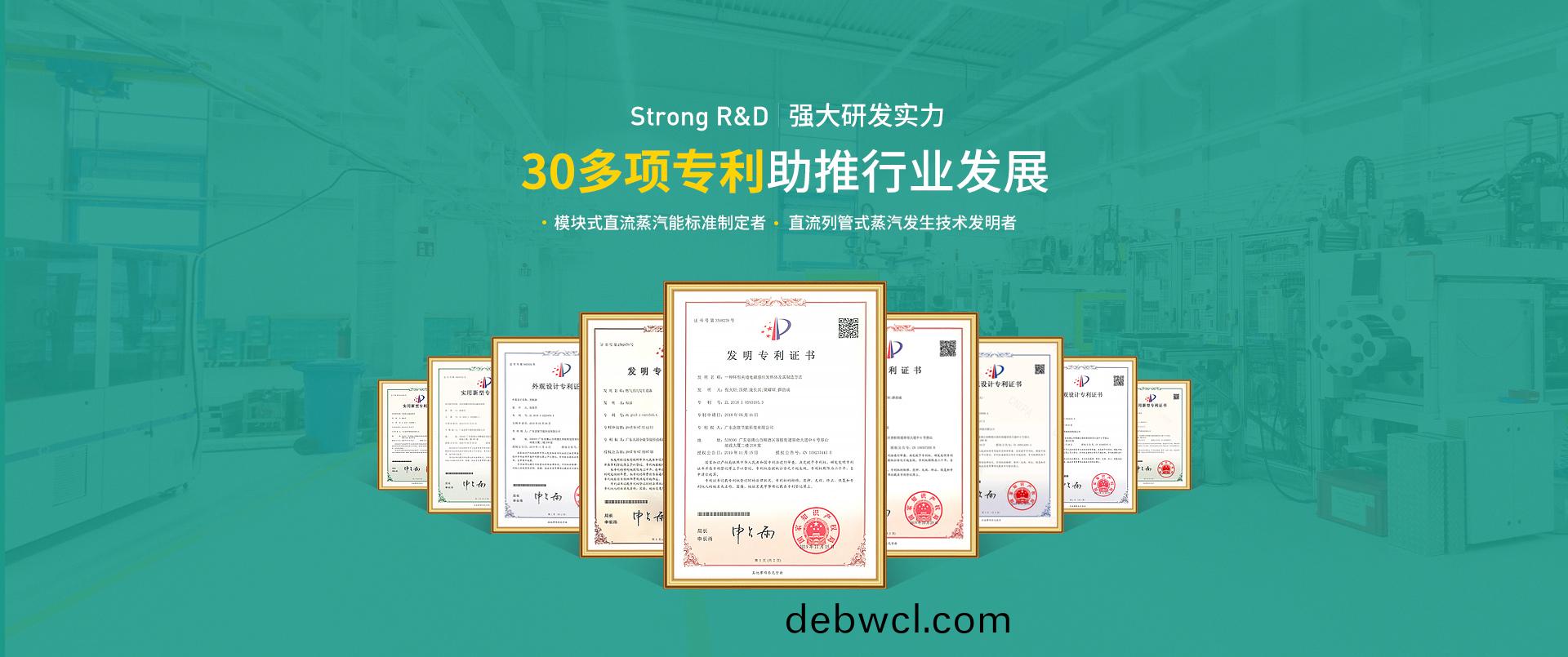 專(zhuan)利(li)資質(zhì)